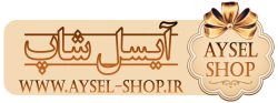 آیسل شاپ